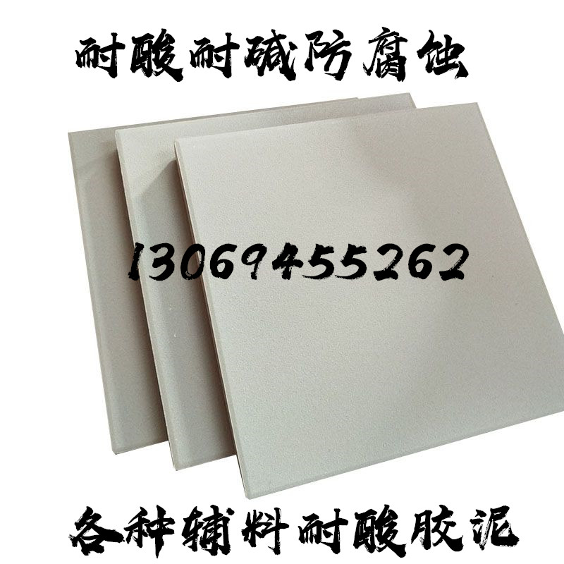 大多會問你們有防酸防堿瓷磚嗎？