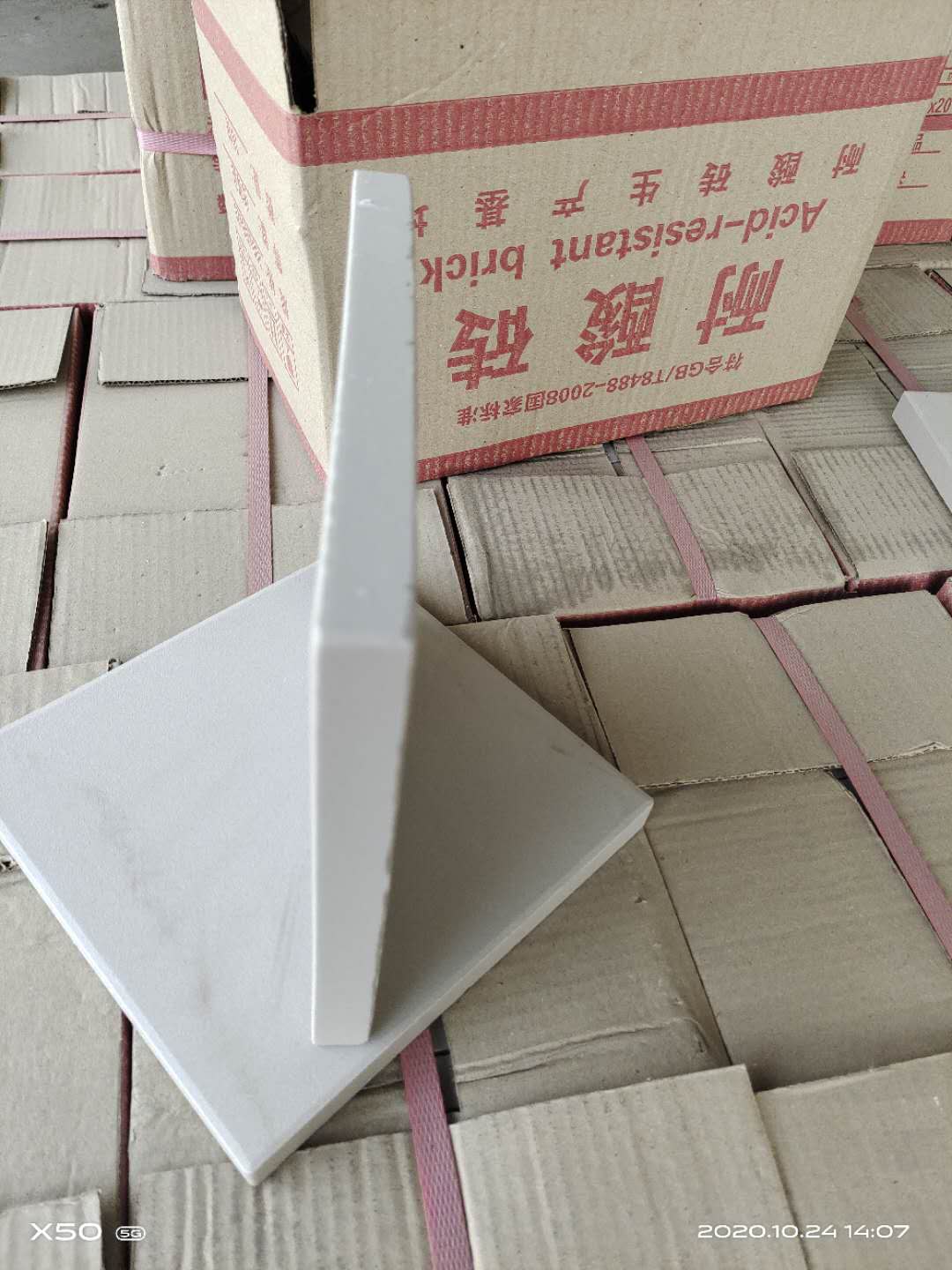 你知道嗎？在河南！在焦作！一家二十年的耐酸磚工廠