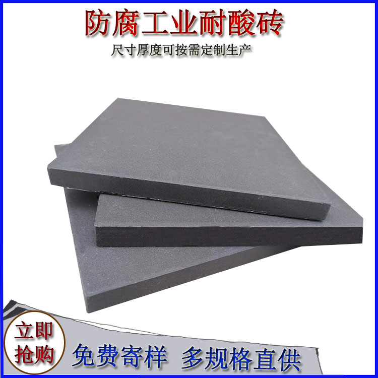陶瓷壓延微晶板的性能特點(diǎn)有哪些？