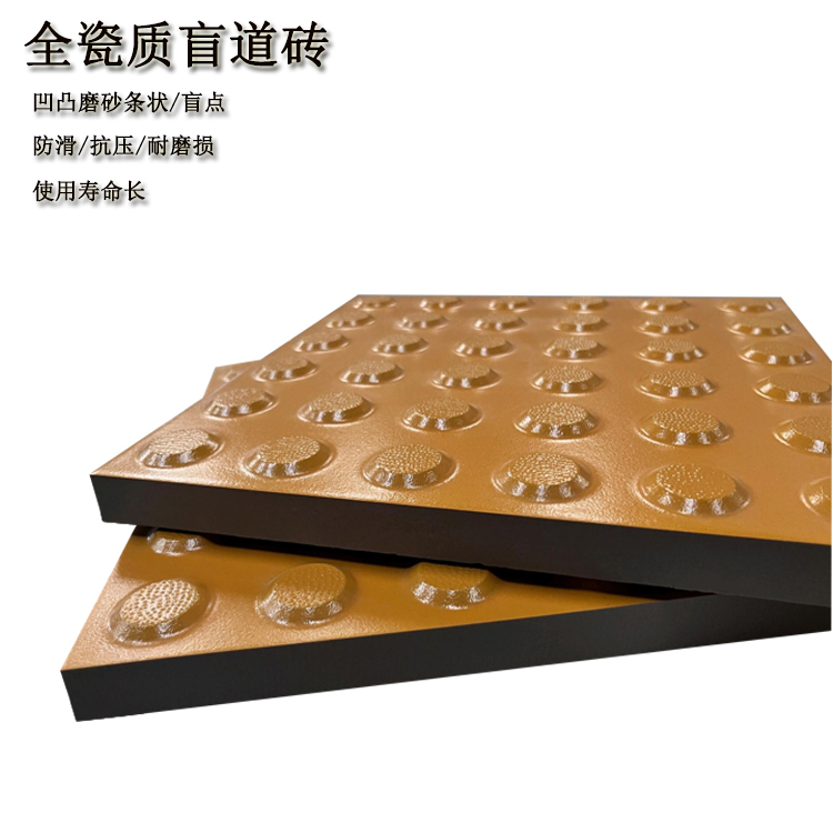 地鐵地下通道盲道磚鋪裝后的優(yōu)勢(shì)有哪些？