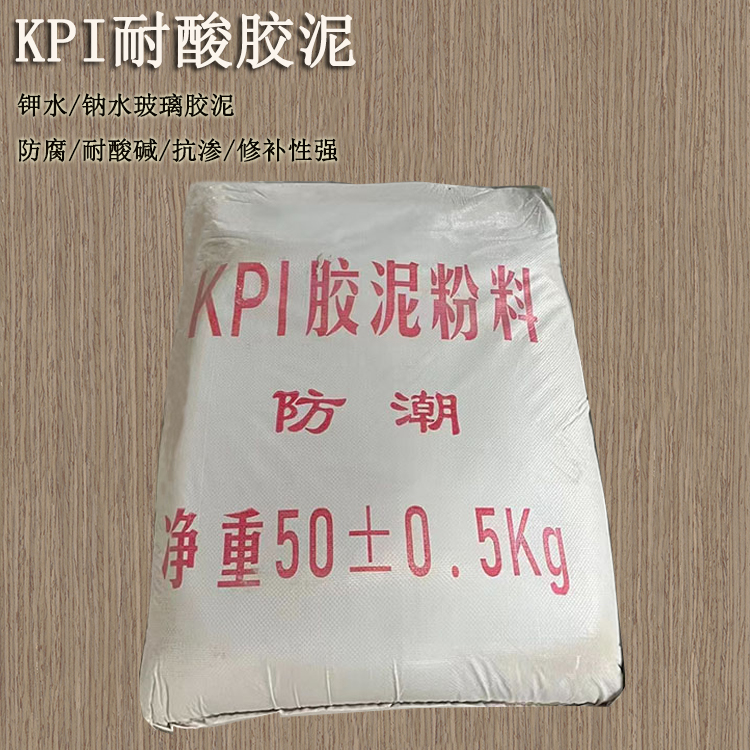冬季來臨，化工防腐耐酸膠泥施工對(duì)溫度的要求 J